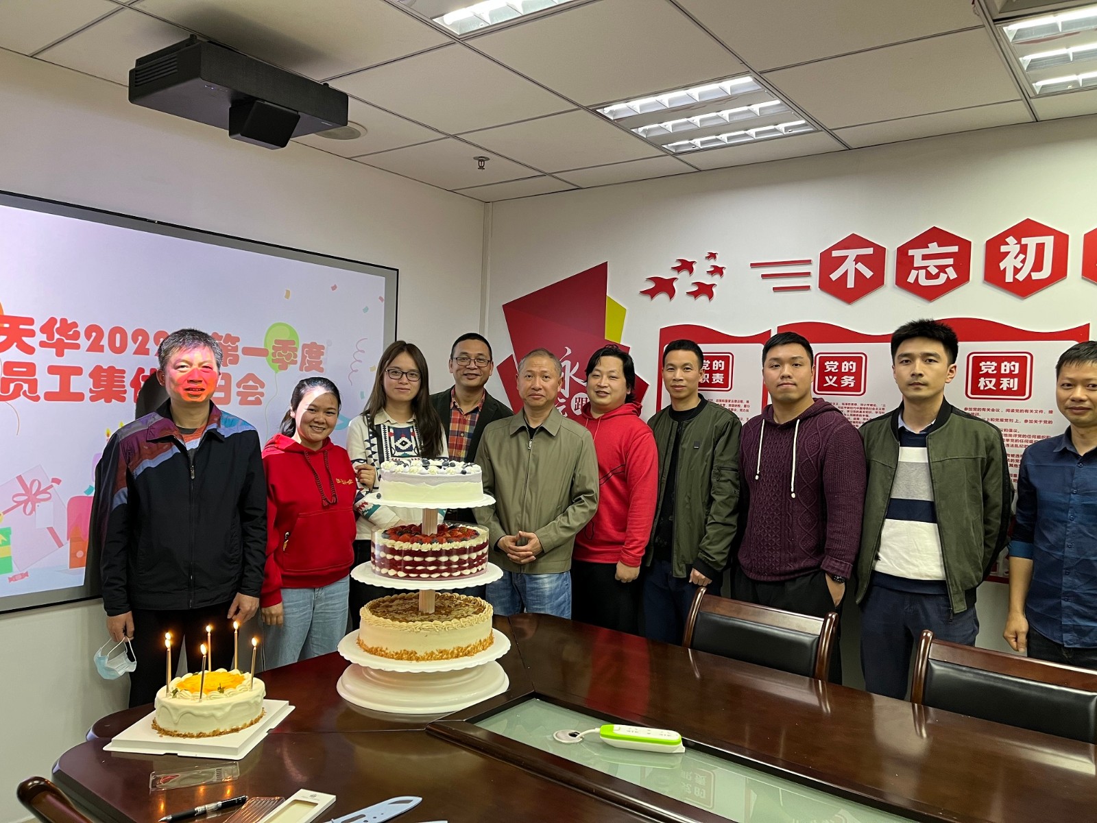 廣西天華會(huì)計(jì)師事務(wù)所2022年第一季度員工生日會(huì)
